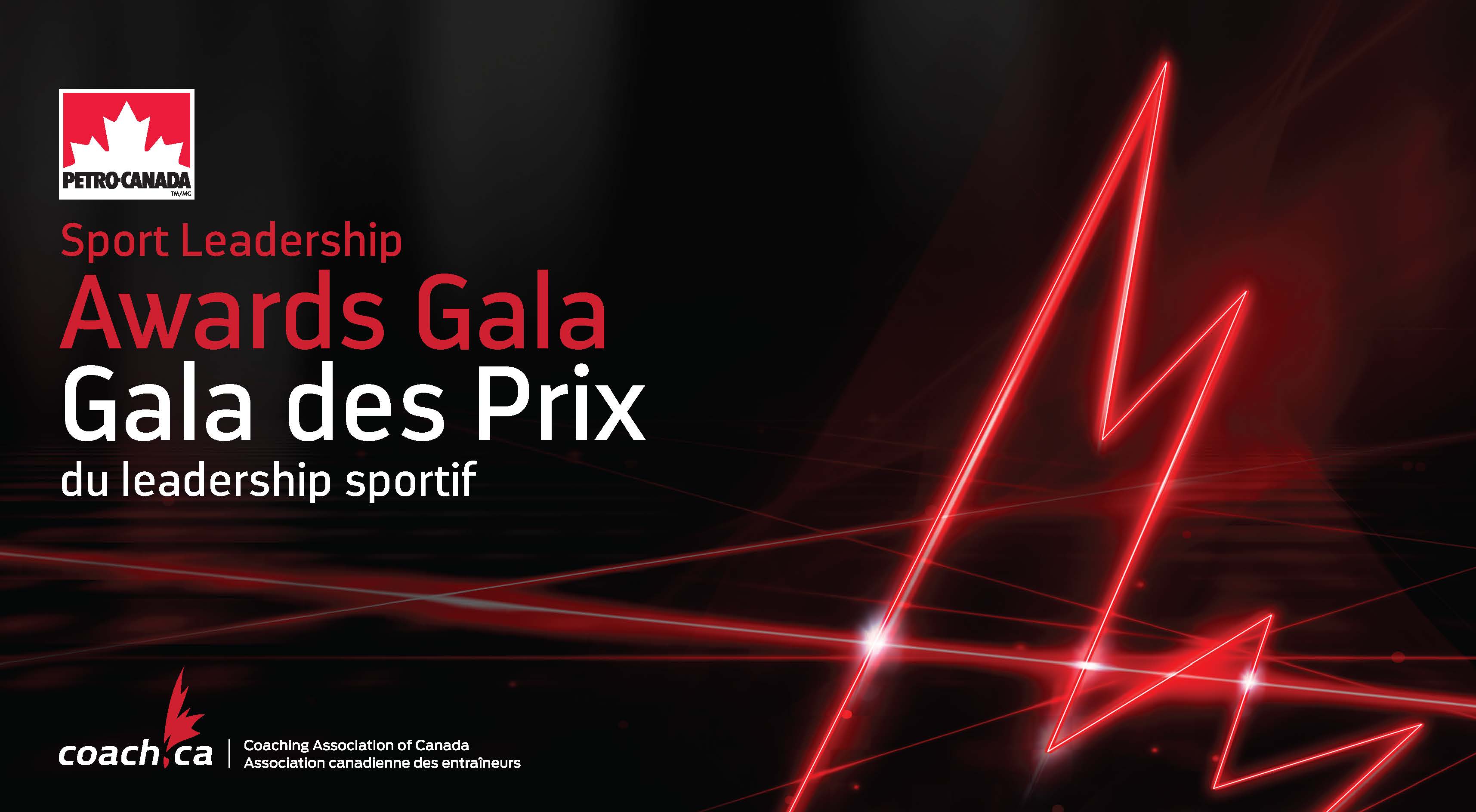 Petro-Canada Sport Leadership Awards Gala
